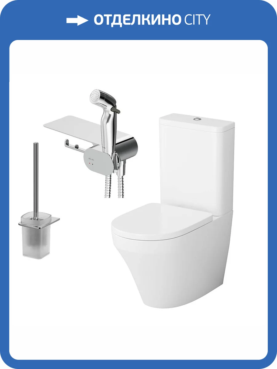 Унитаз-компакт Am.Pm Inspire V2.0 CK50C1704W с гигиеническим душем, с ершиком фото 10