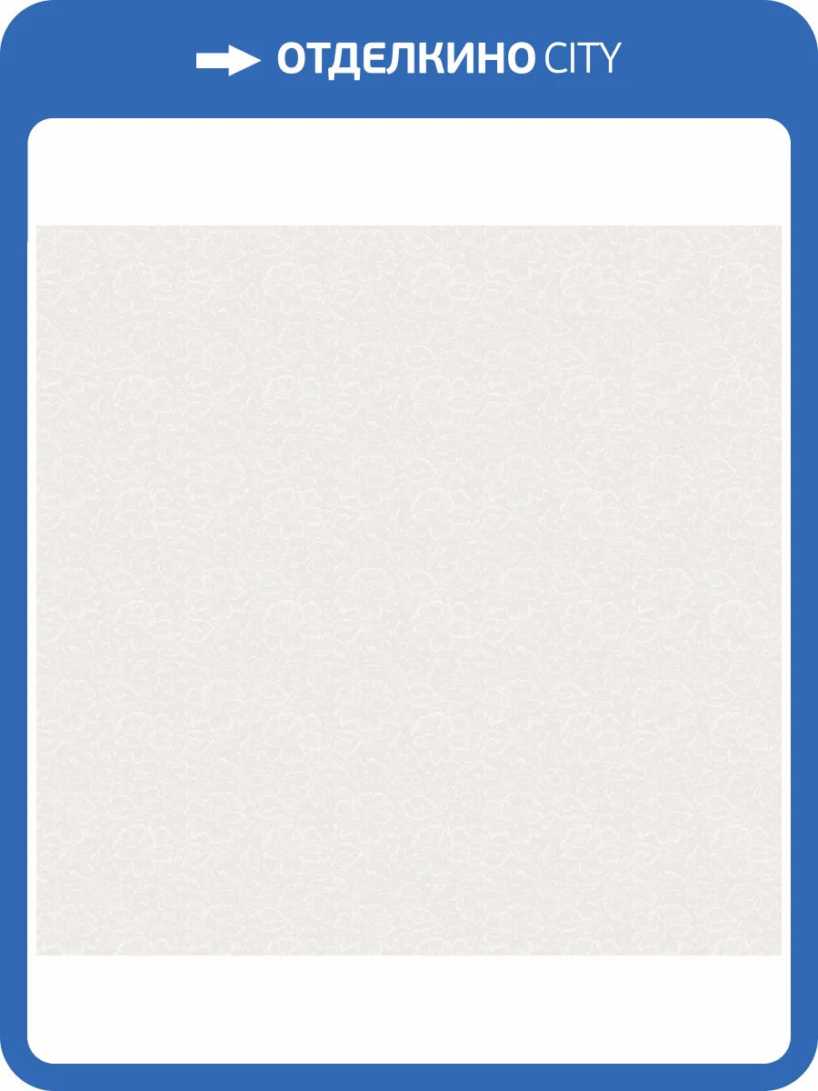 Обои Victoria Stenova Rasario 587101 фото 2