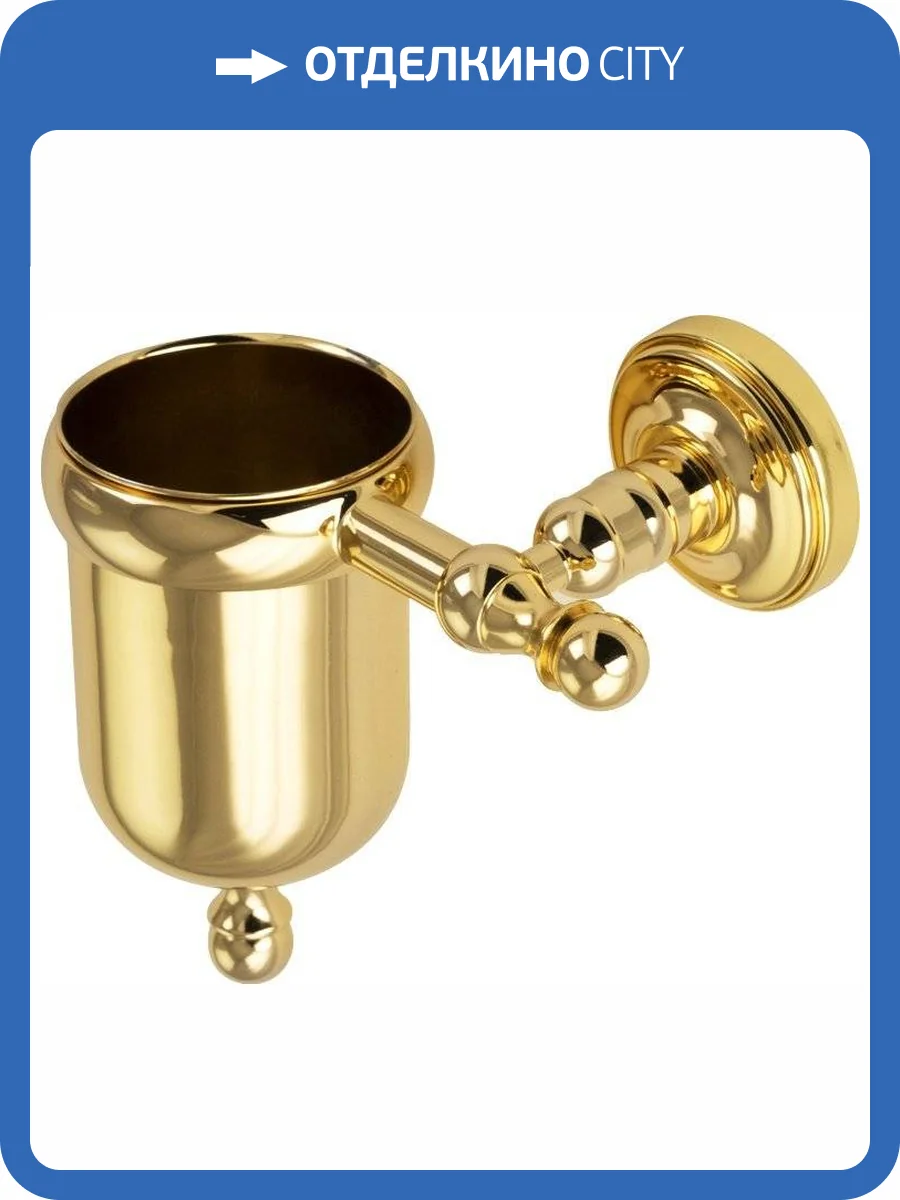 Держатель освежителя воздуха Migliore Mirella 17314 золото фото 3