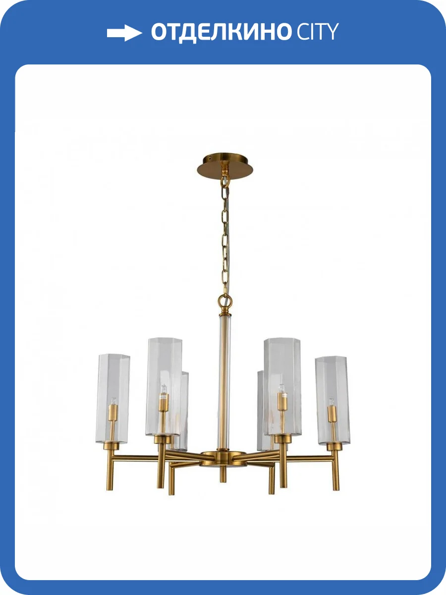 Подвесная люстра Favourite Gracilis 2648-6P фото 5