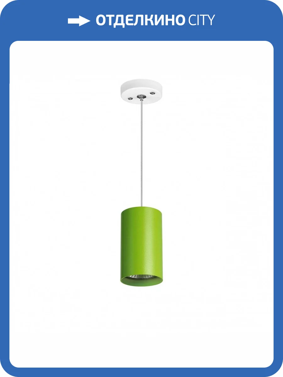 Подвесной светильник Lightstar Rullo RP434 фото 2