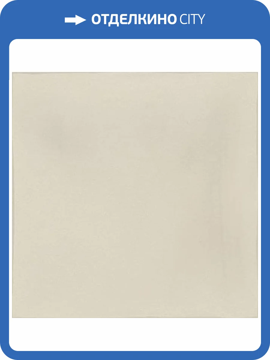 Керамическая плитка Vives Root 3412 Artis Pearl 13x13 фото 4