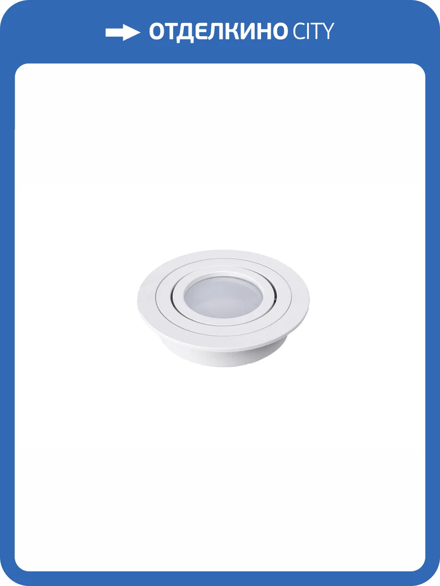 Светодиодный потолочный светильник Lucia Tucci LTP-D012R-01GU10-W фото 6