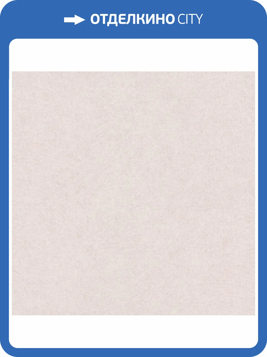 Обои Erismann Gentle ER12211-14 фото 2