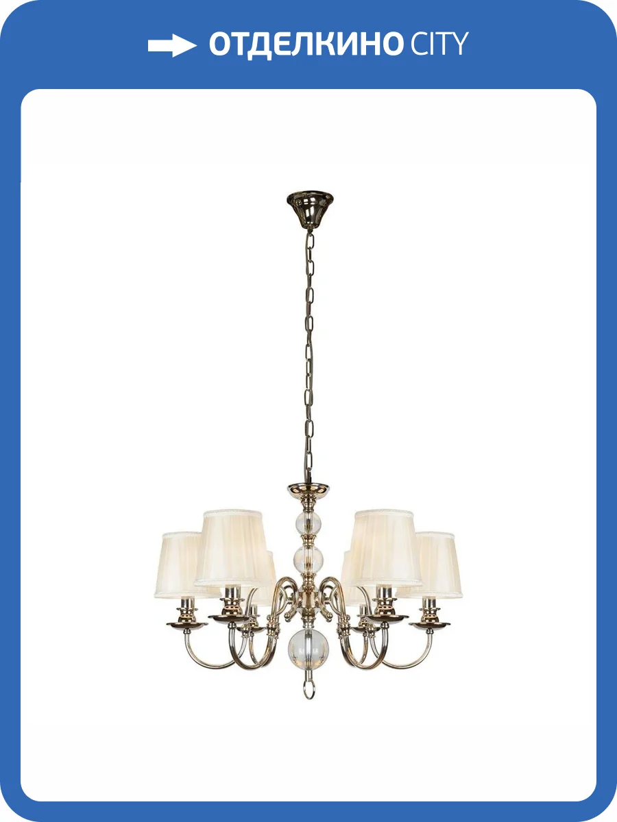 Подвесная люстра iLamp Armonia P2510-6 Nic фото 4