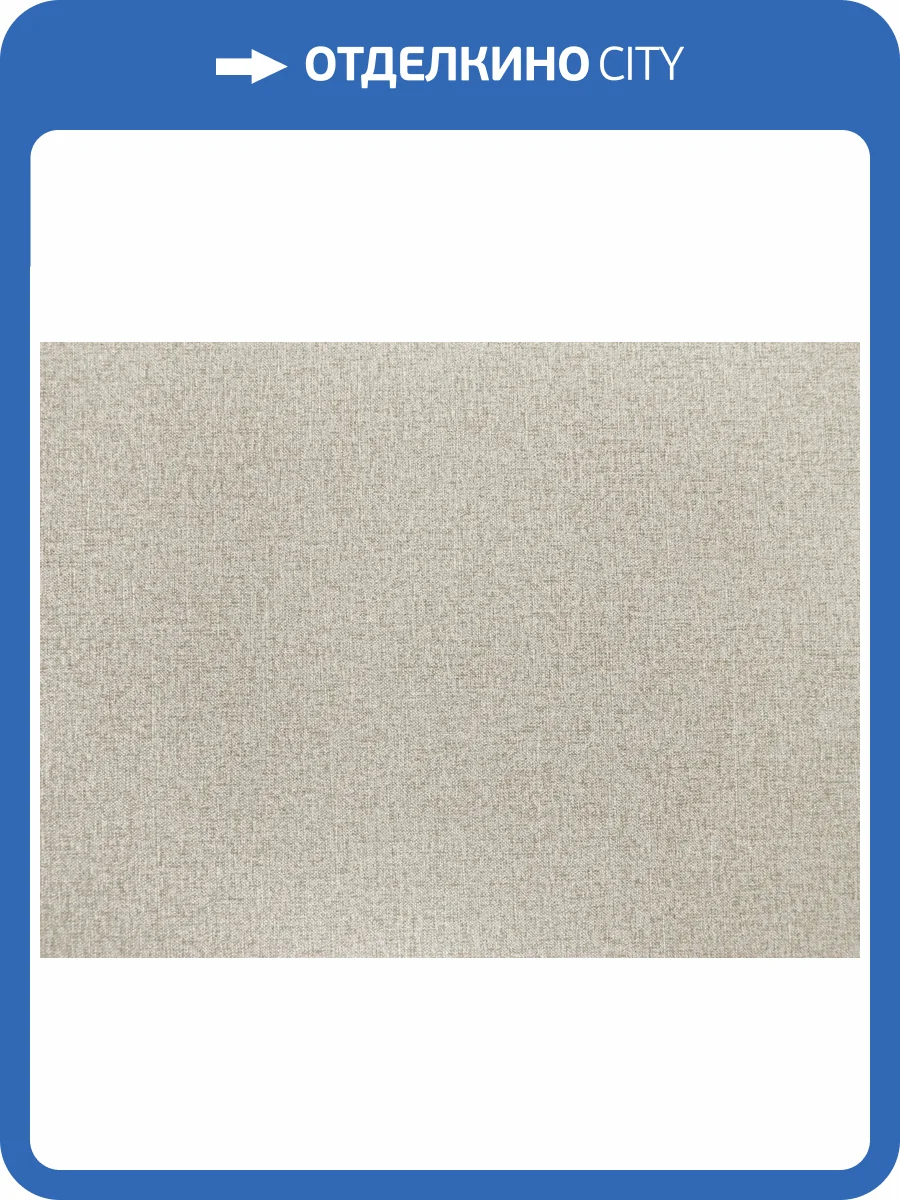 Обои Elysium Канва Е32417 фото 2