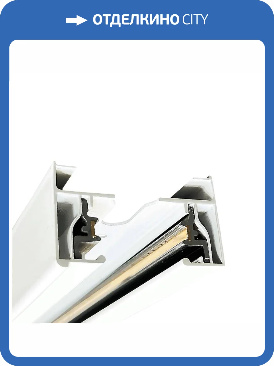 Накладной шинопровод Wertmark WTE.I5.001 фото 2