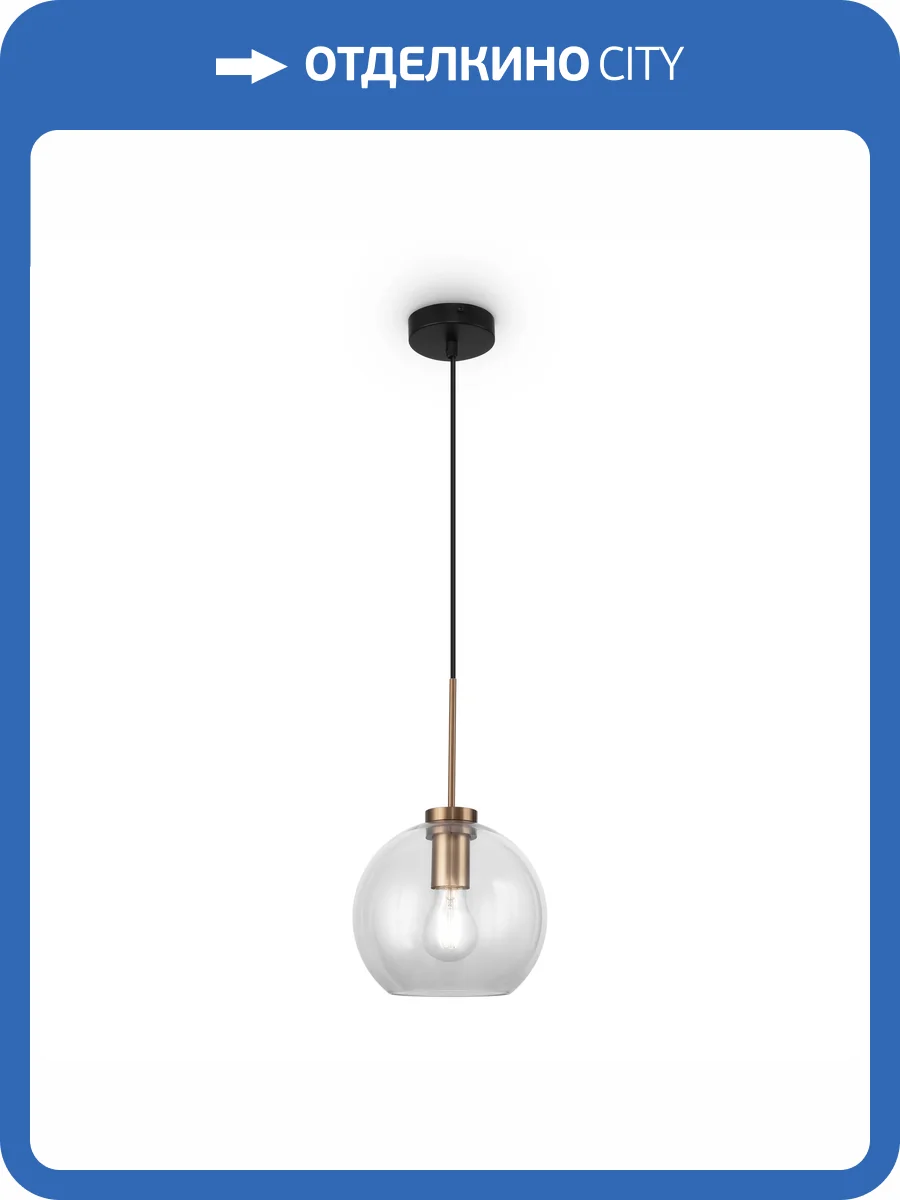 Подвесной светильник Freya Modern FR8002PL-01BS фото 9