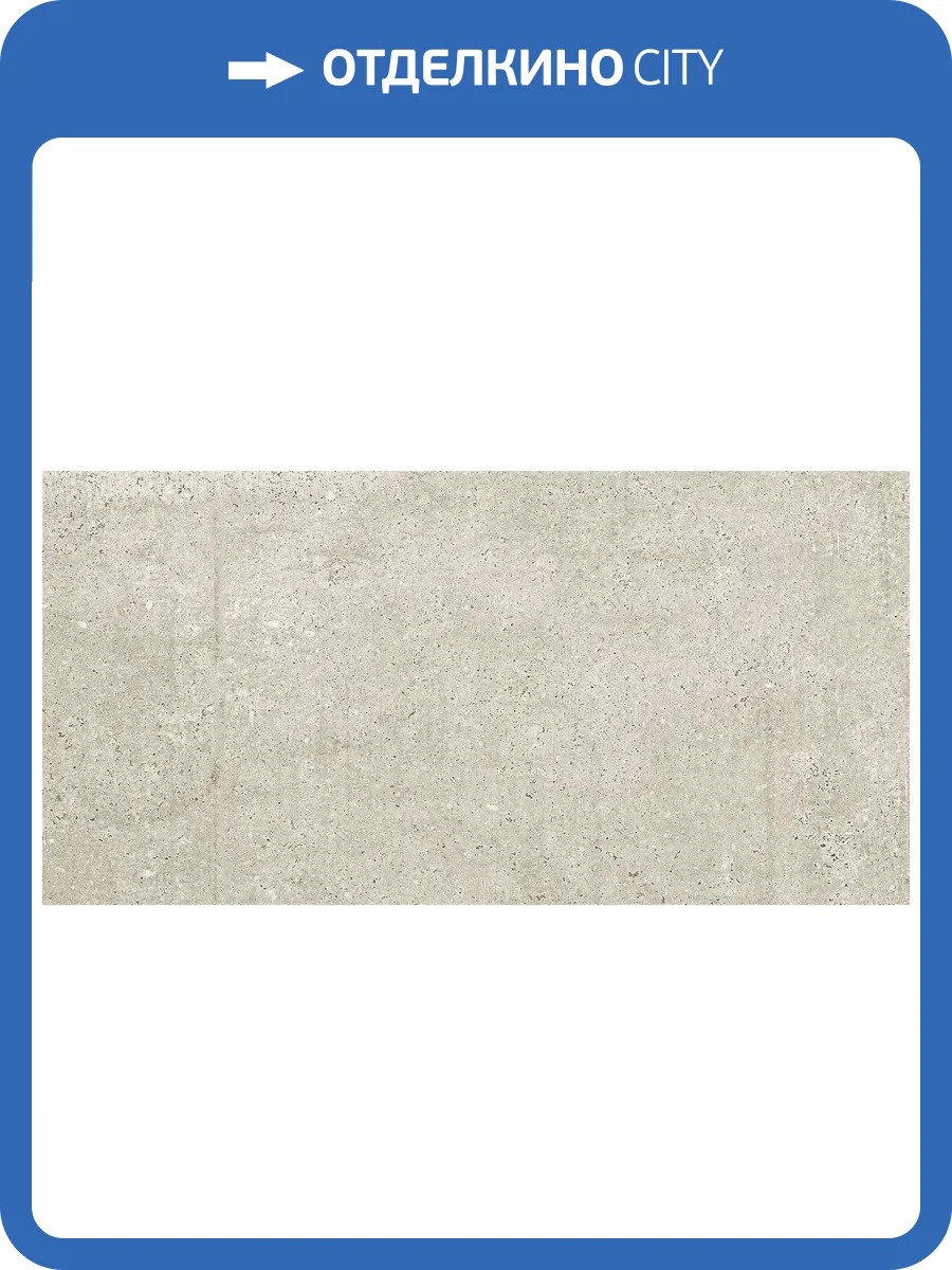 Керамогранит Mirage Nyuma NY05 Talcum Nat Sq 60x120 фото 27