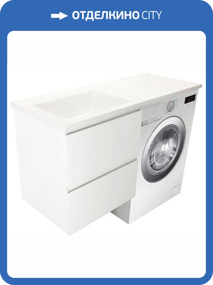 Тумба под раковину Эстет Dallas Luxe 130 ФР-00002221 подвесная, 2 ящика фото 2