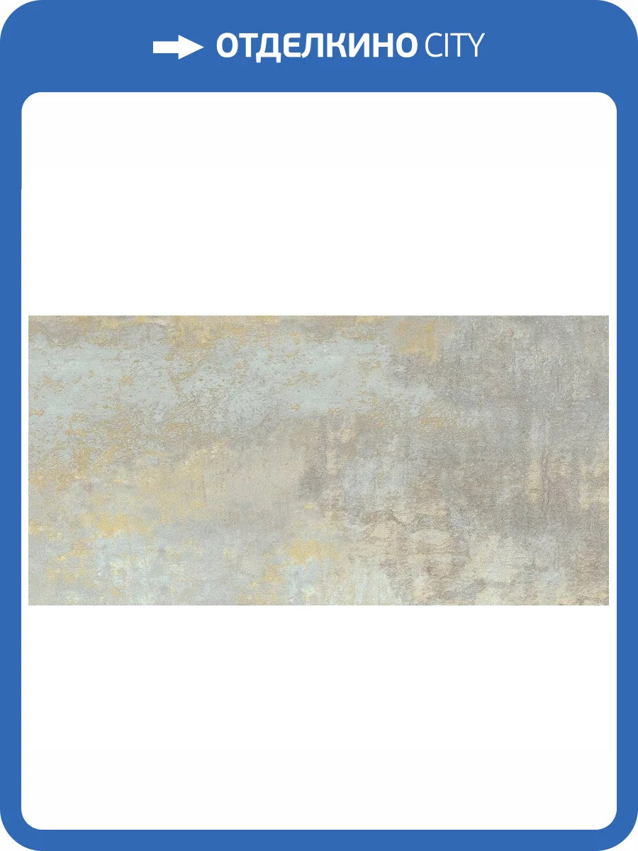 Керамическая плитка Global Tile Infinium GT229VG Мультиколор 30x60 фото 2