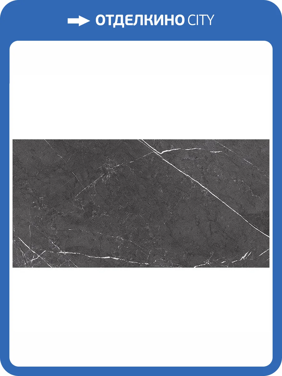 Керамическая плитка Cersanit Royal Stone RSL231D-60 29.8x59.8 фото 2