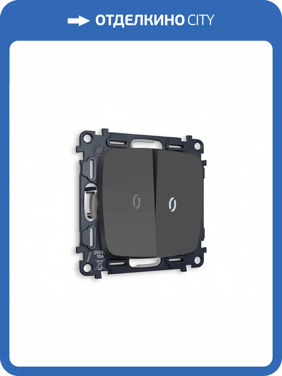 Комплект механизма 2-клавишного проходного выключателя Ambrella Volt Omega MO904035 графит мягкое касание фото 4