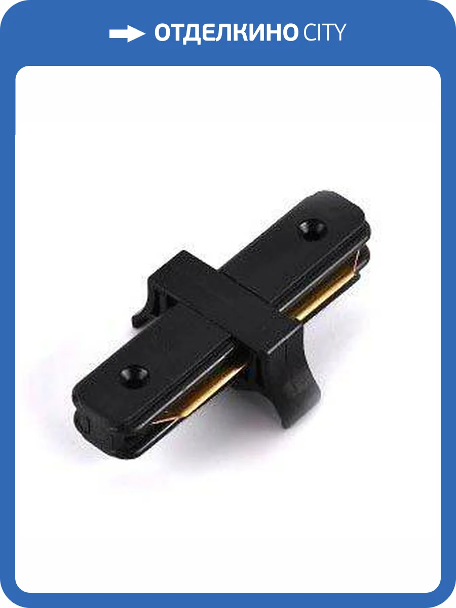 Коннектор прямой SWG KXZ-BL-I 000905 фото 2