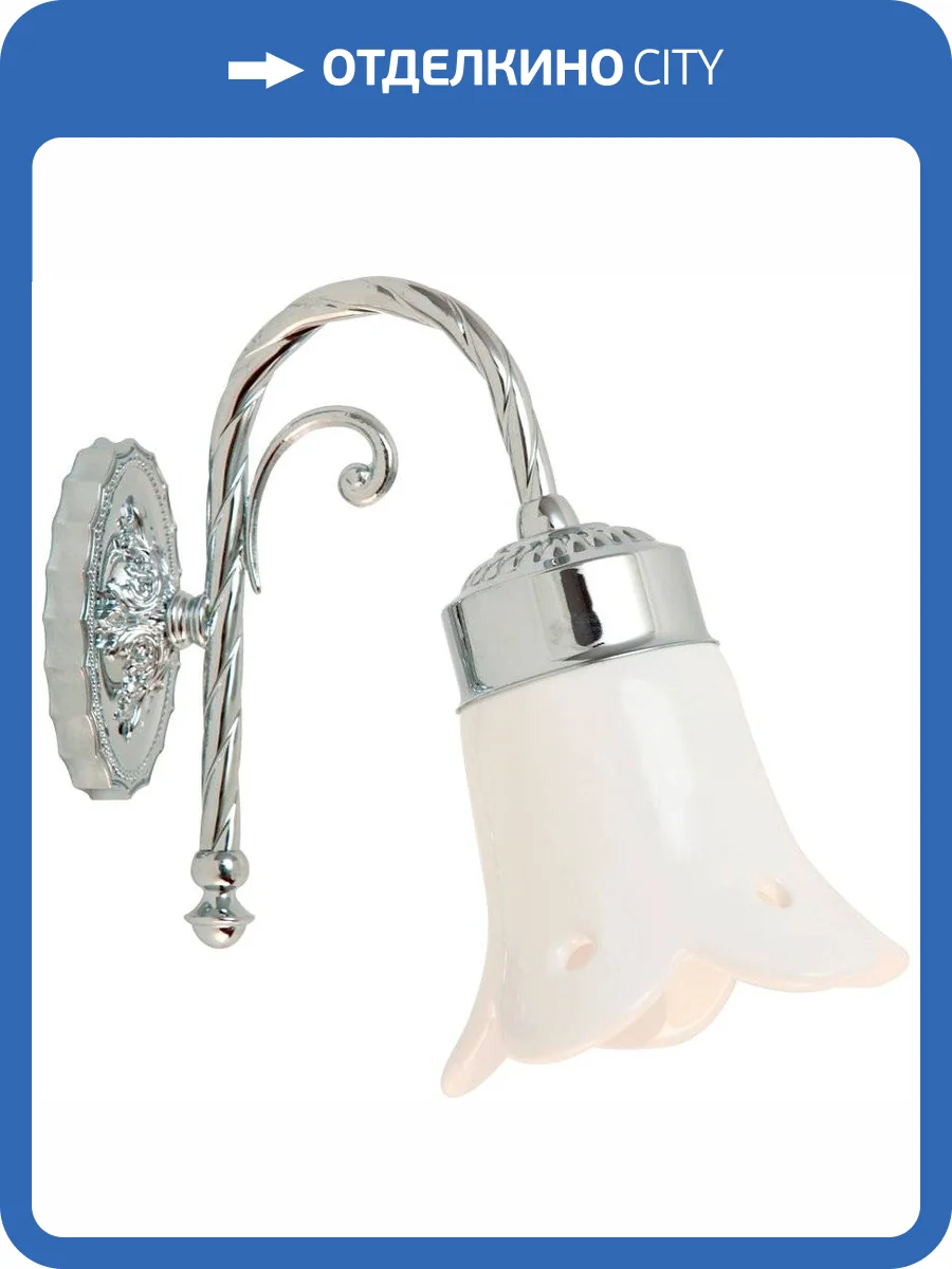 Светильник Migliore Edera 16927 хром фото 3