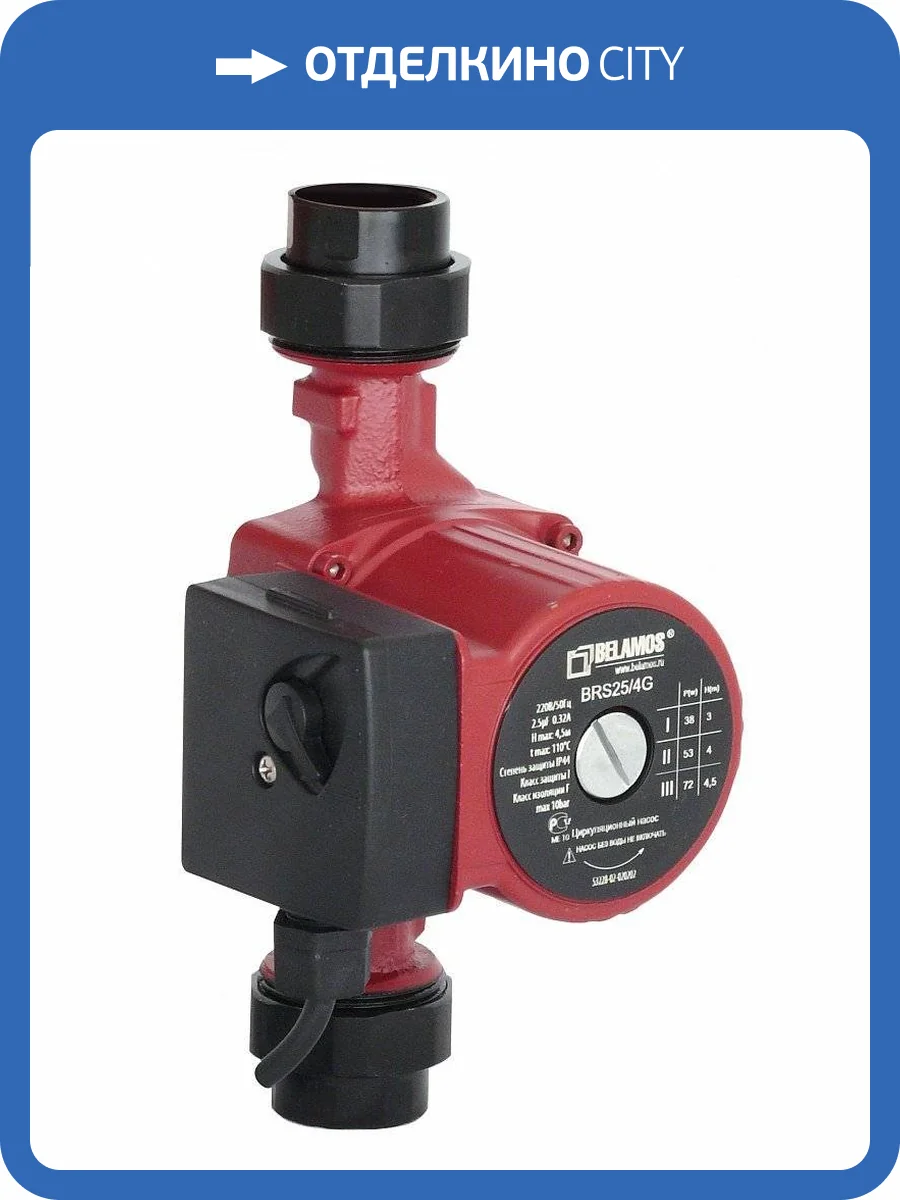 Насос циркуляционный Belamos BRS32/4G фото 2
