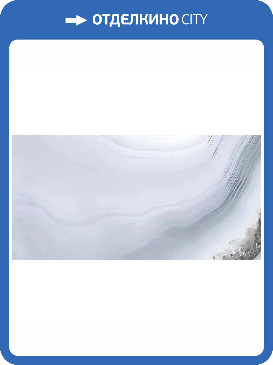 Керамическая плитка Laparet Эвент 34064 Голубой 25x50 фото 2