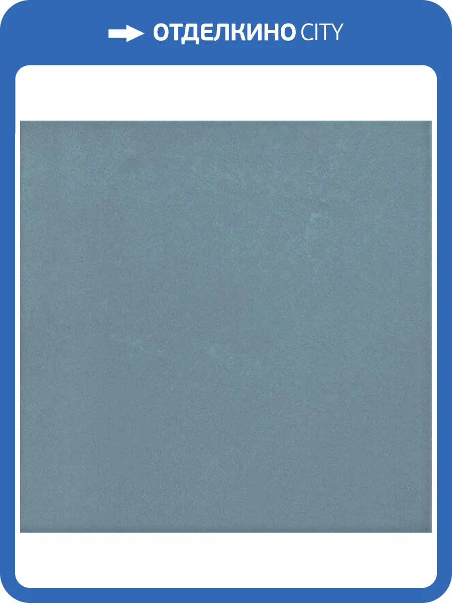 Керамическая плитка Kerama Marazzi Витраж 17067 15x15 фото 2