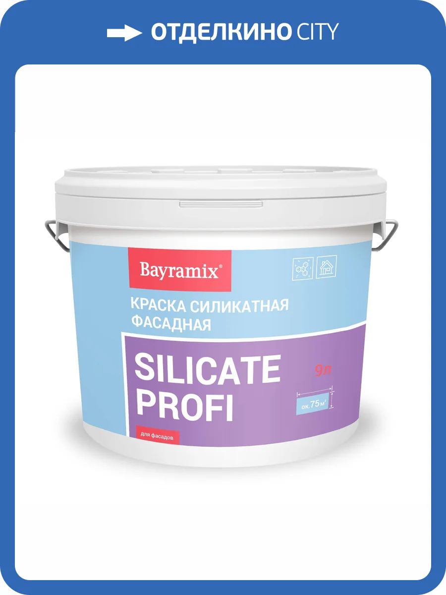 Краска фасадная силикатная Bayramix Silicate Profi 417 9л фото 3