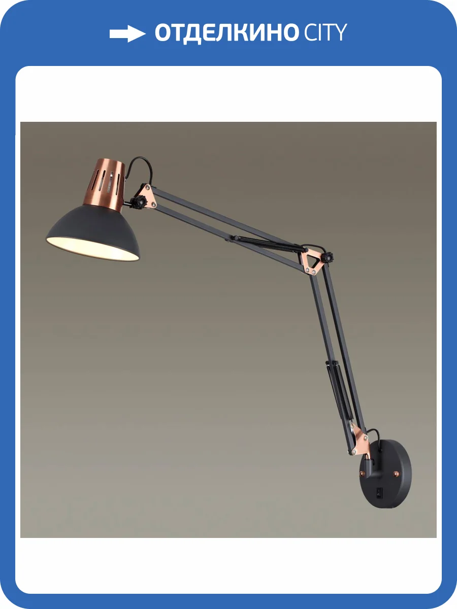 Спот Odeon Light Modern Kapal 3318/1W фото 3