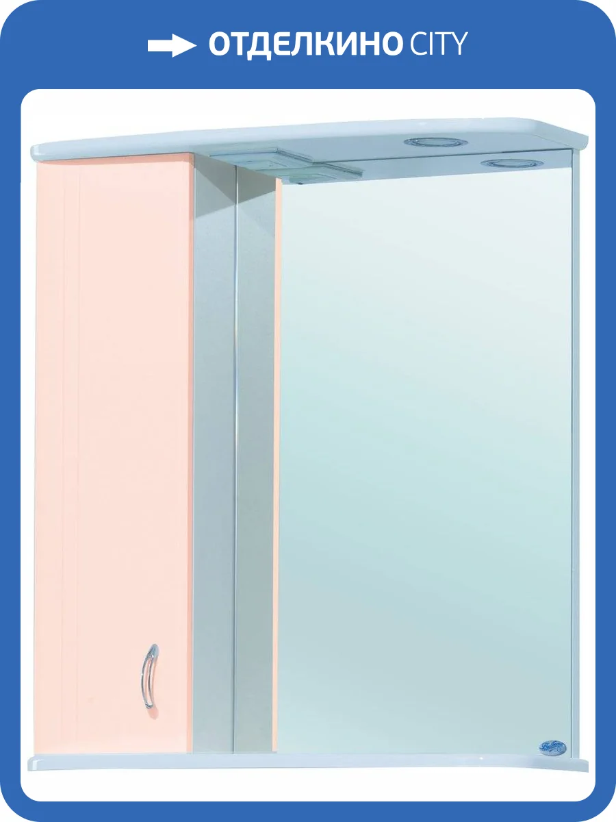 Зеркало Bellezza Астра 60 L бежевое фото 3