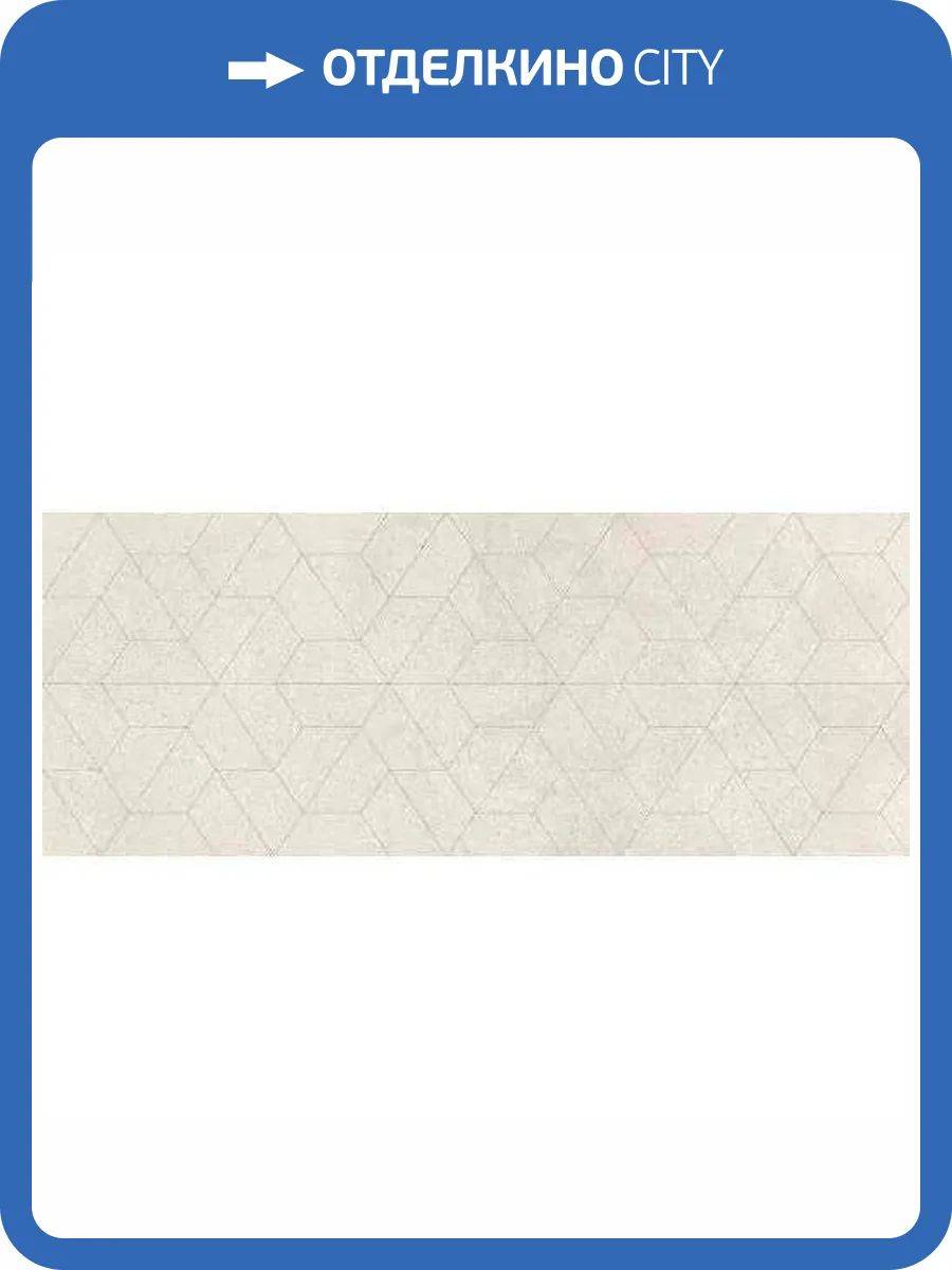 Декор Porcelanosa Terra 100348008 Deco Bone 59.6x150 фото 6