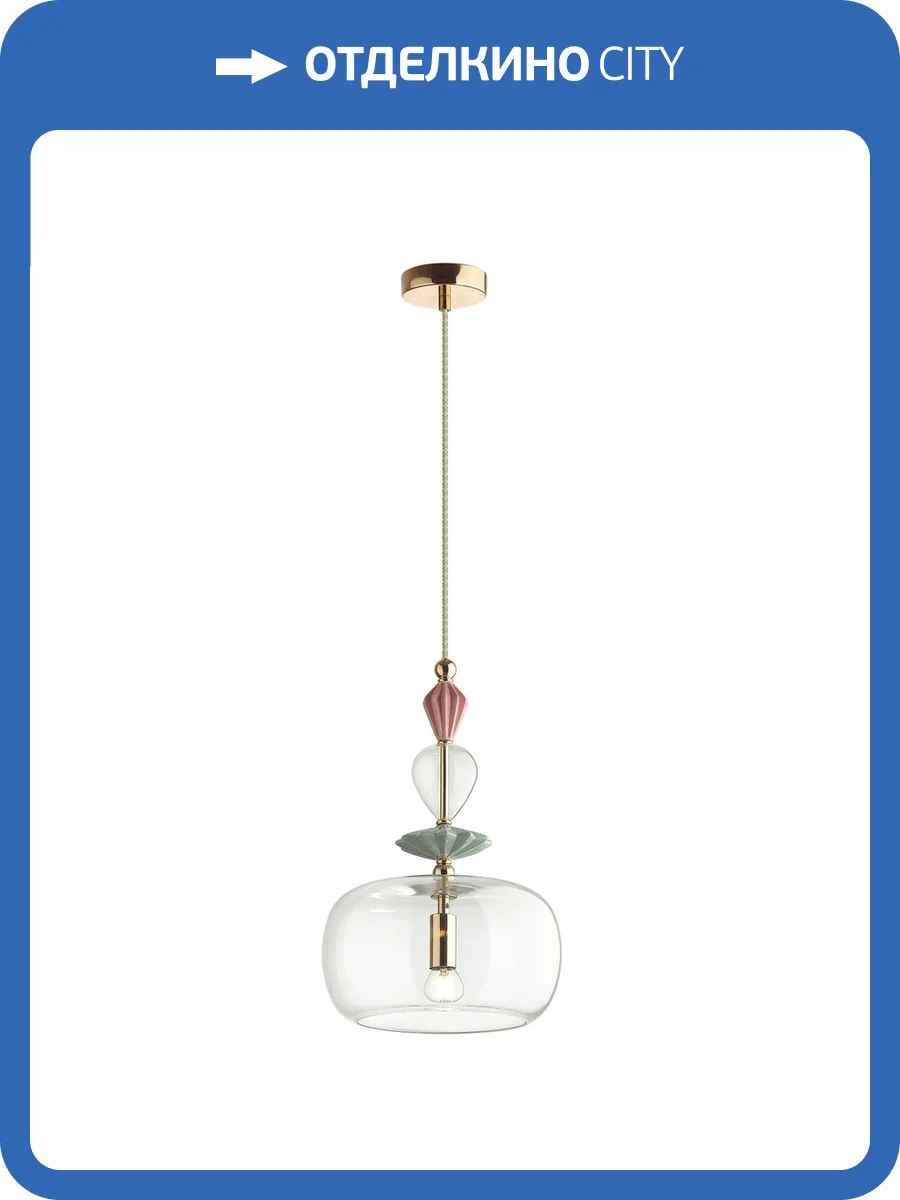 Подвесной светильник Odeon Light Exclusive Bizet 4855/1A фото 8