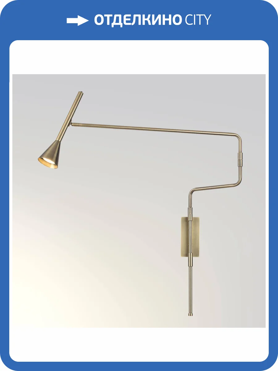 Настенный светильник Odeon Light Izzy 7032/1W фото 5