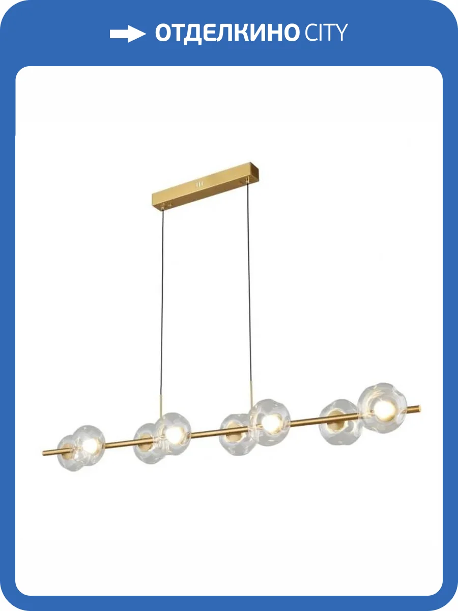 Подвесной светодиодный светильник Aployt Klarissa APL.072.13.08 фото 12