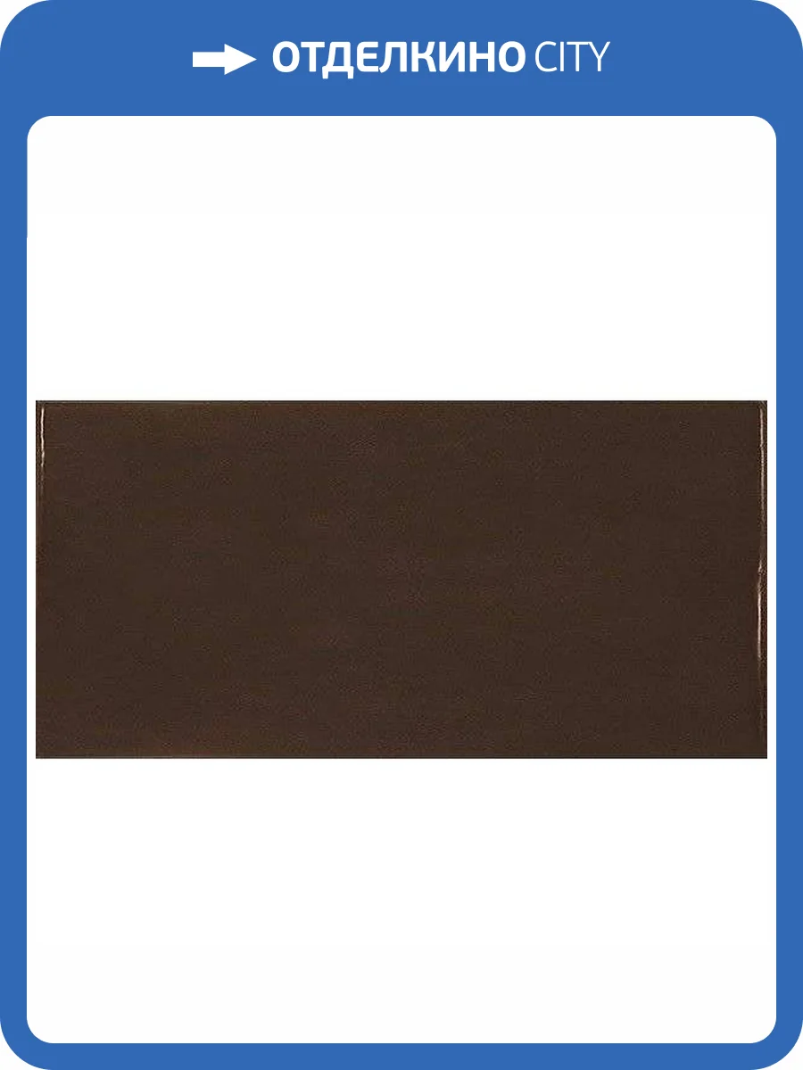 Керамическая плитка Equipe Village 25627 Walnut Brown 6.5x13.2 фото 2