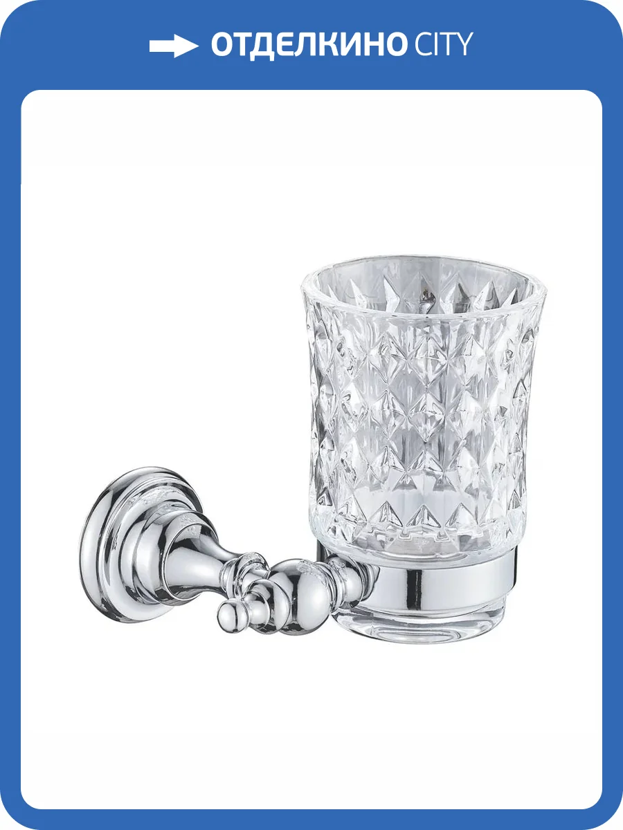 Стакан Rose RG1112 хром фото 3