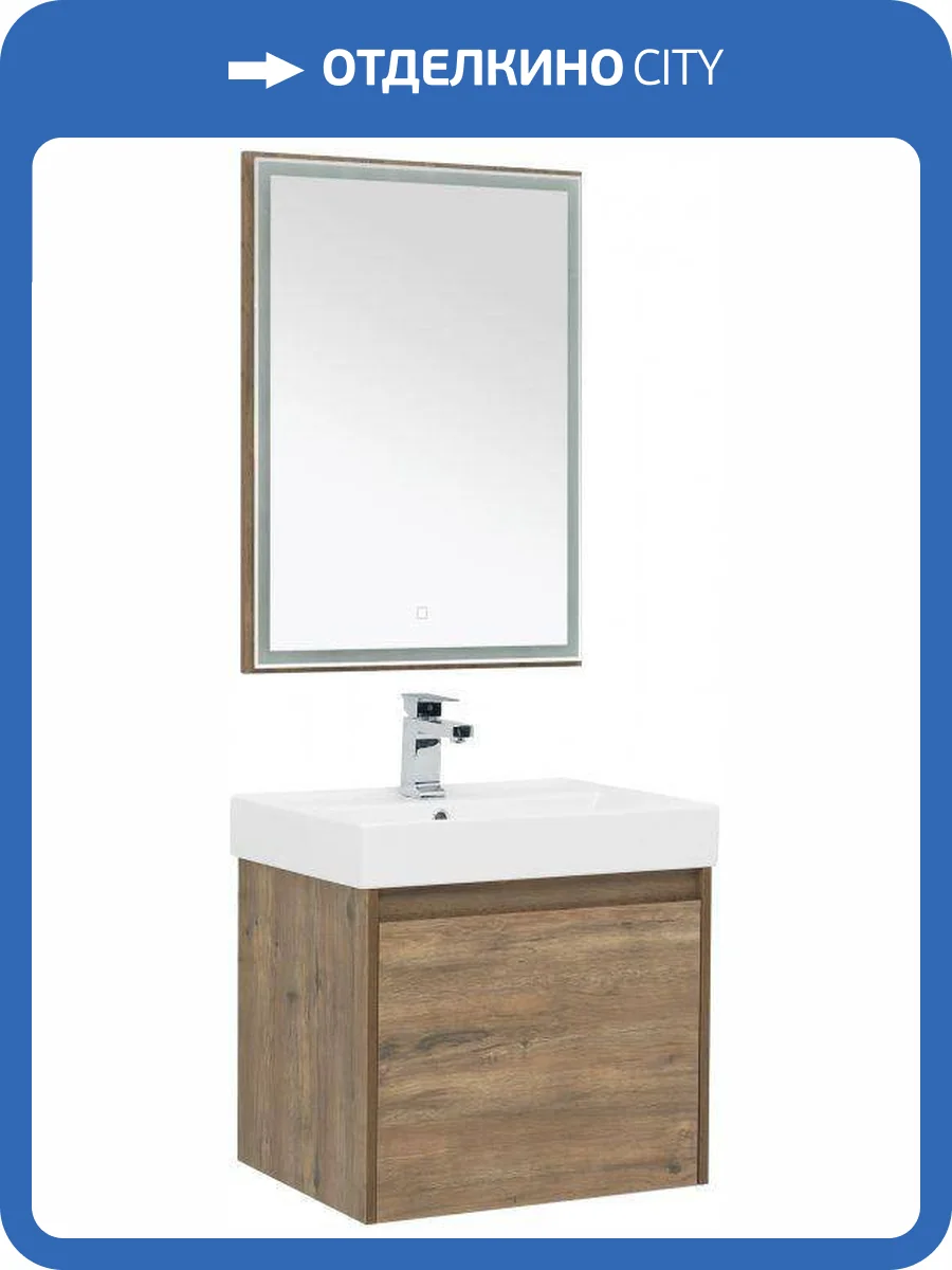 Мебель для ванной Aquanet Nova Lite 60 254215 дуб рустикальный, 1365x605x457 фото 12