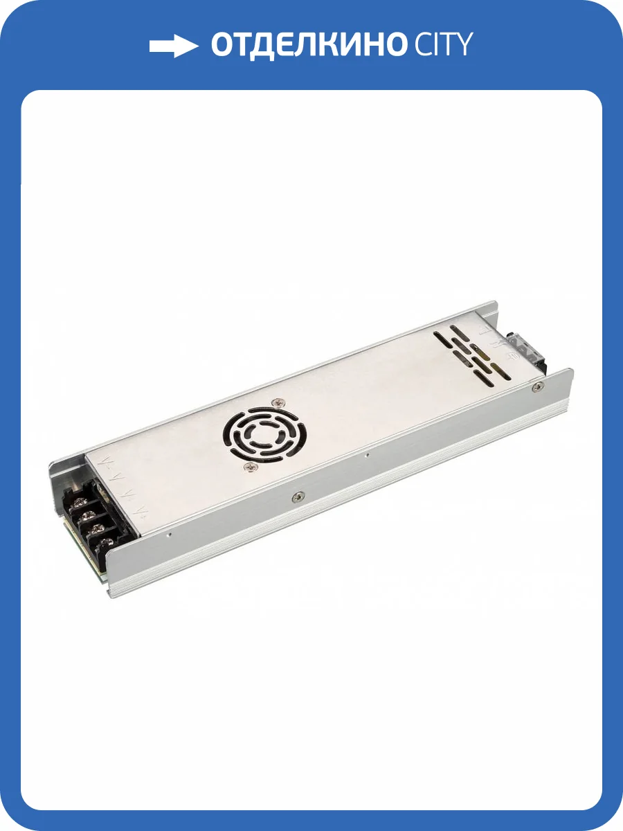 Блок питания Arlight HTS 020828(1) фото 2