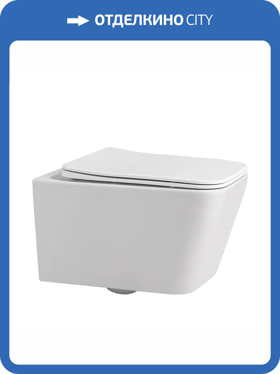 Унитаз подвесной Abber Rechteck AC1201MW безободковый, с крышкой-сиденьем микролифт, белый матовый фото 22