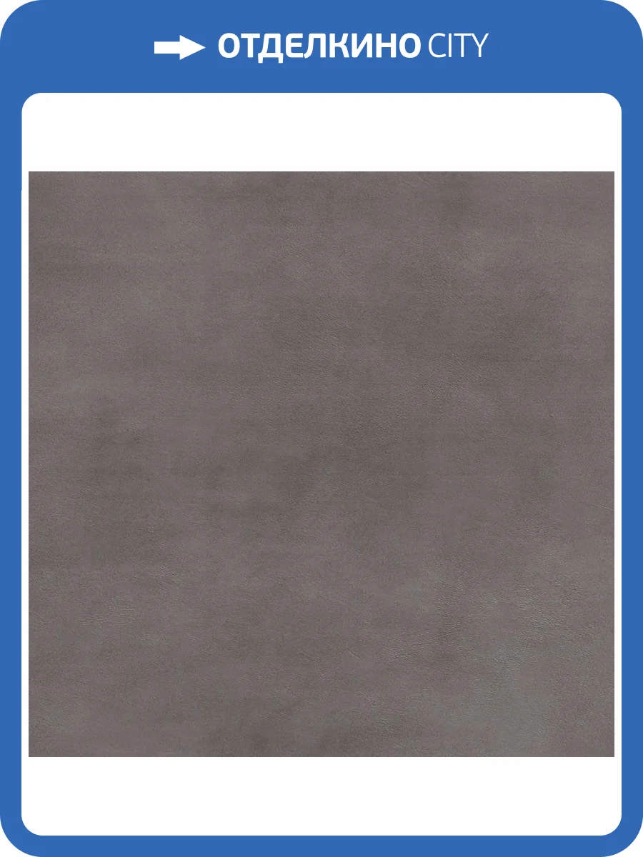 Керамогранит Laminam Calce LAMF006373 Antracite 100x300 фото 3