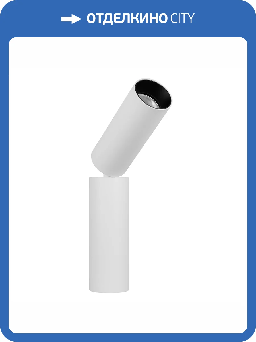 Светильник на штанге Arlight Nuance 049914 фото 5