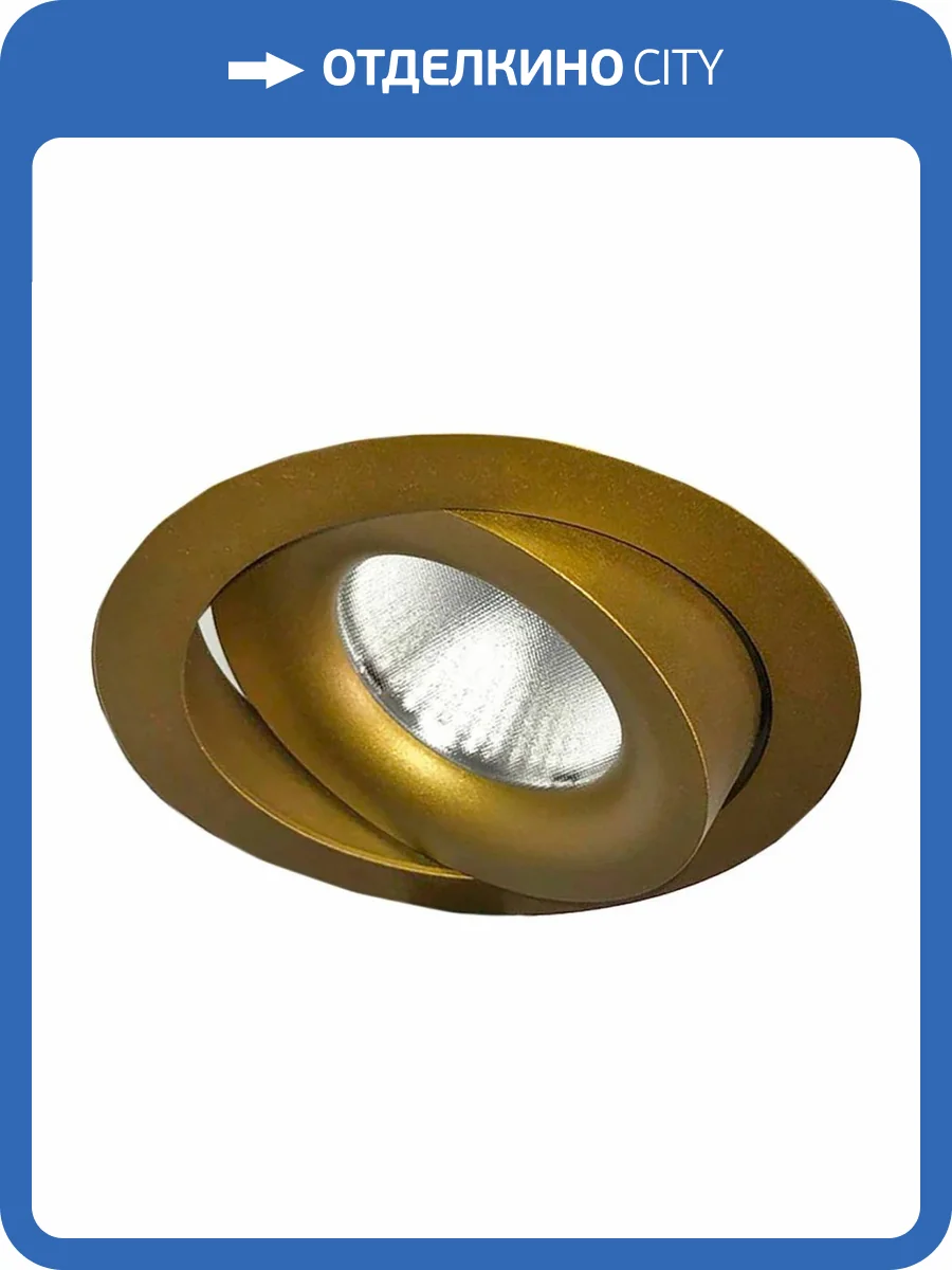 Встраиваемый светодиодный светильник Voltalighting ALFA DL0004.40.3K.MG фото 2