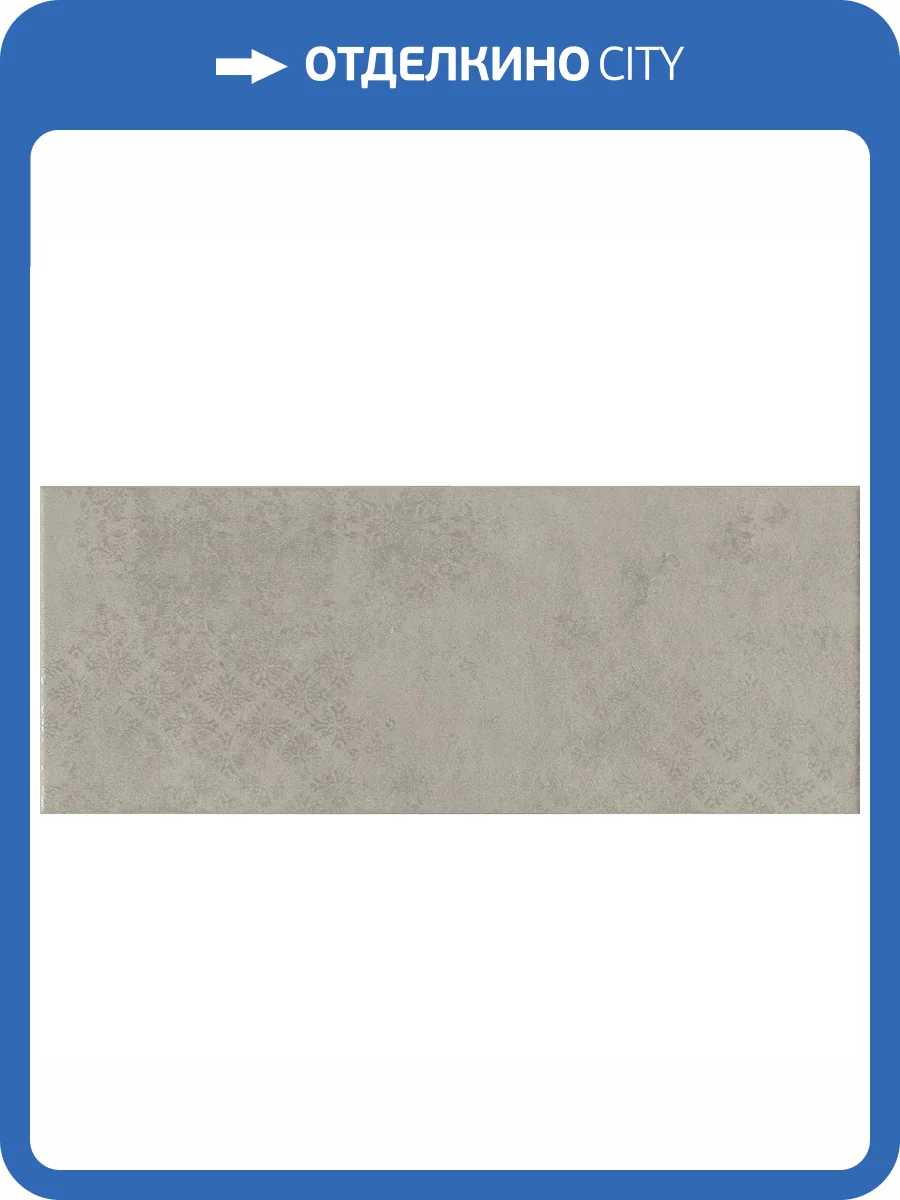 Декор Kerama Marazzi Каннареджо OS/C294/7243 Зеленый Светлый Матовый 20x50 фото 4