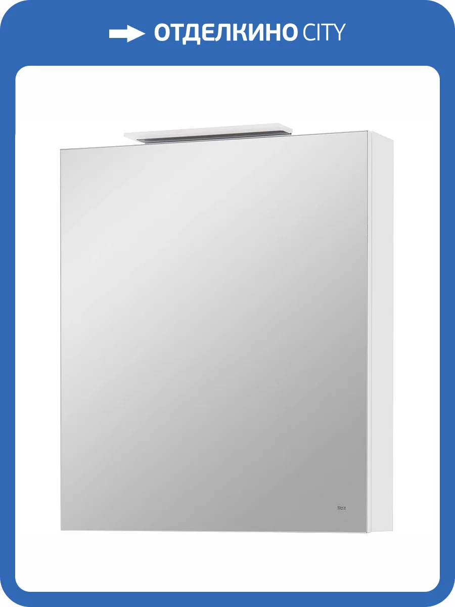 Зеркальный шкаф Roca Oleta 60 A857645501 левый, белый матовый фото 5