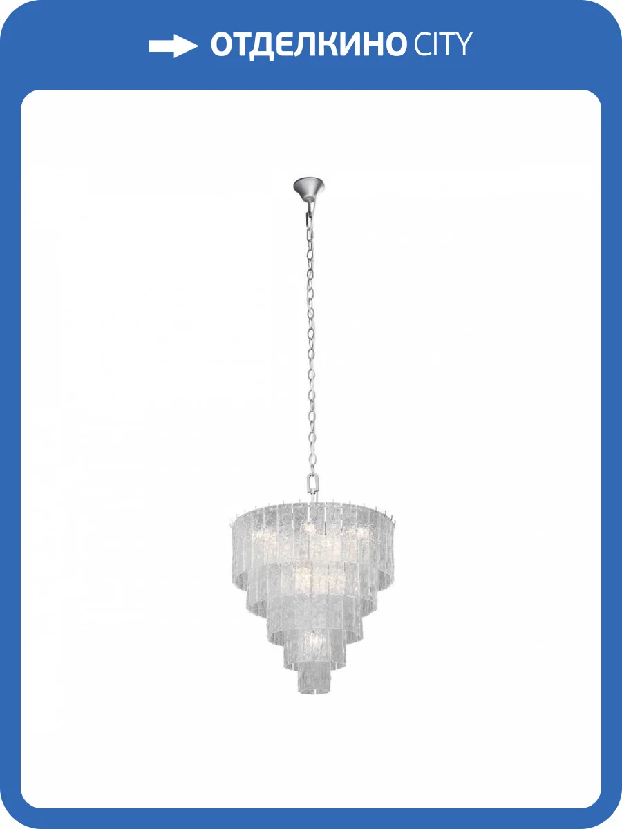 Подвесная люстра Vitaluce V5318-9/13 фото 2