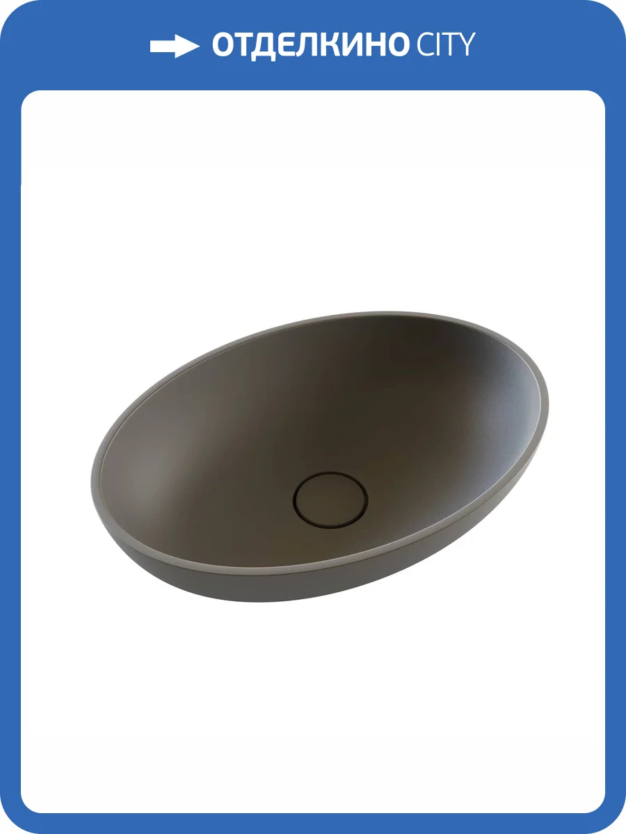 Раковина Florentina Олива 10.350.00500.307 50 см, серый шелк фото 3