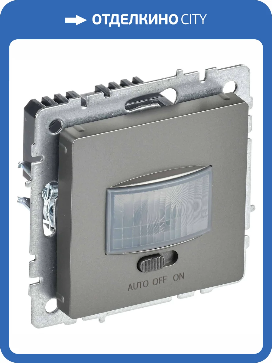 Датчик движения IEK Brite BR-MS10-N-150-05-K46 сталь фото 8