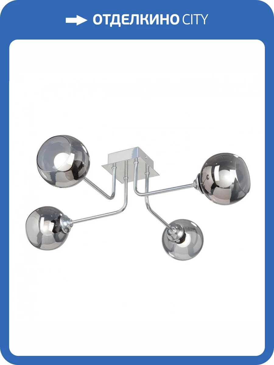 Потолочная люстра Vitaluce V4912-9/4PL фото 5