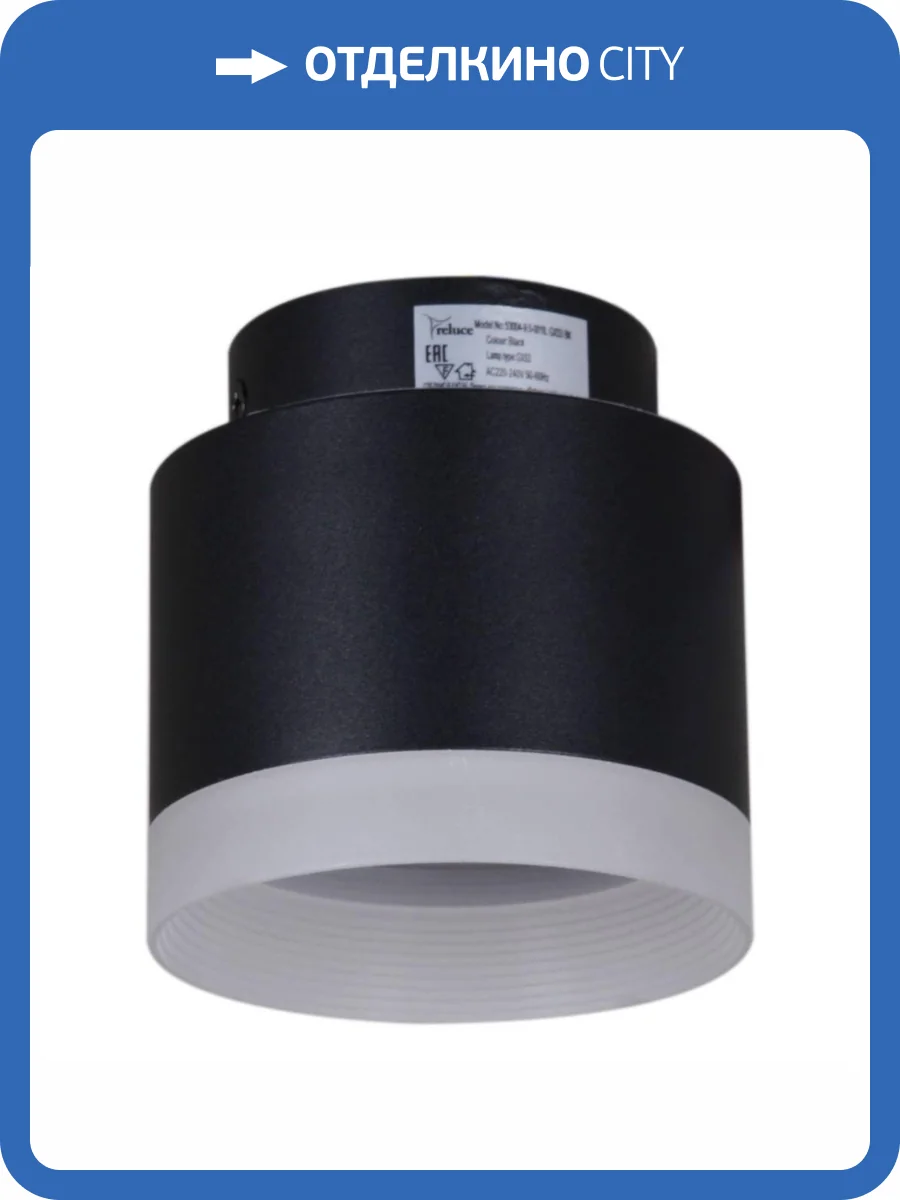 Потолочный светильник Reluce 53004-9.5-001IL GX53+LED3W BK фото 6
