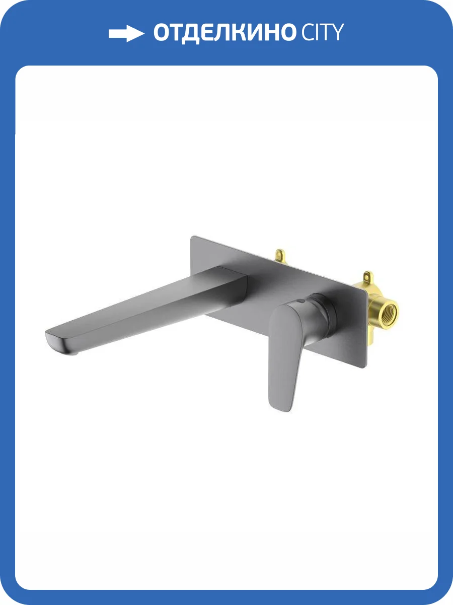 Смеситель для раковины Aquatek Бетта AQ1113BGM брашированный черный хром фото 3