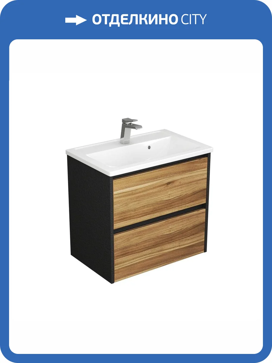 Тумба с раковиной Uncoria Тронто 70 57026 орех лион фото 5