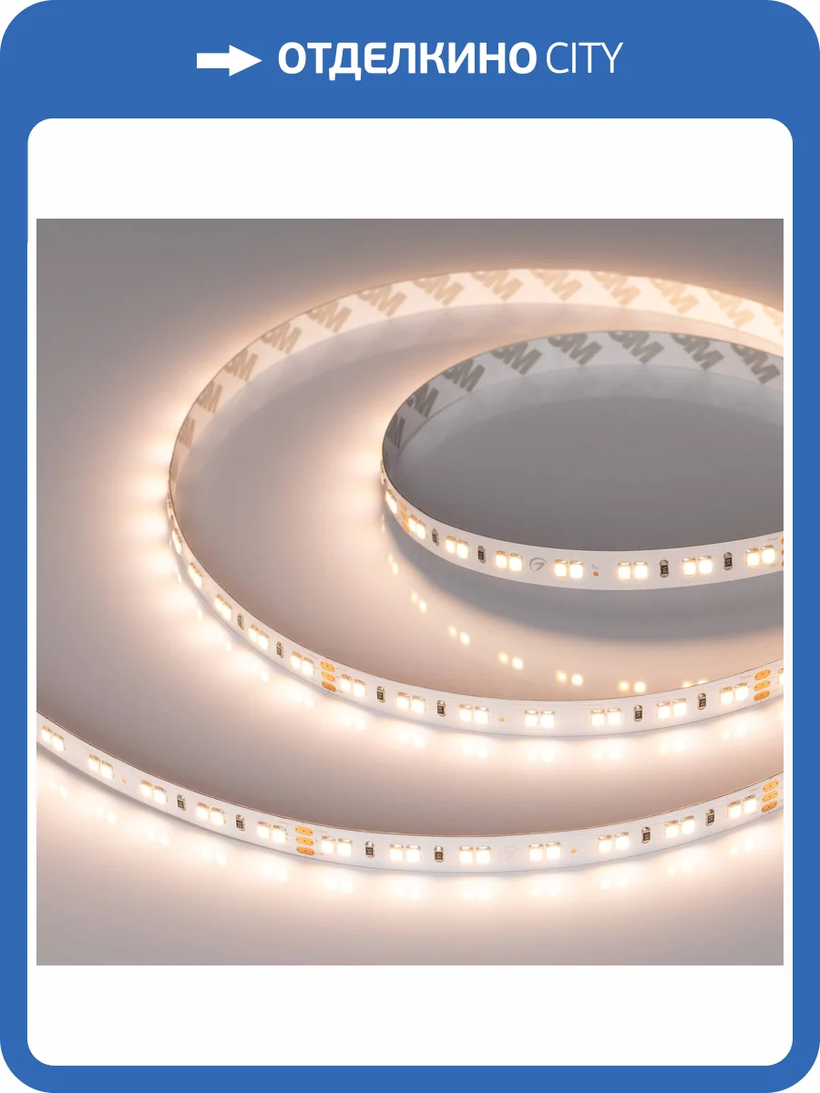 Лента светодиодная Arlight Ul A140 52835 фото 10