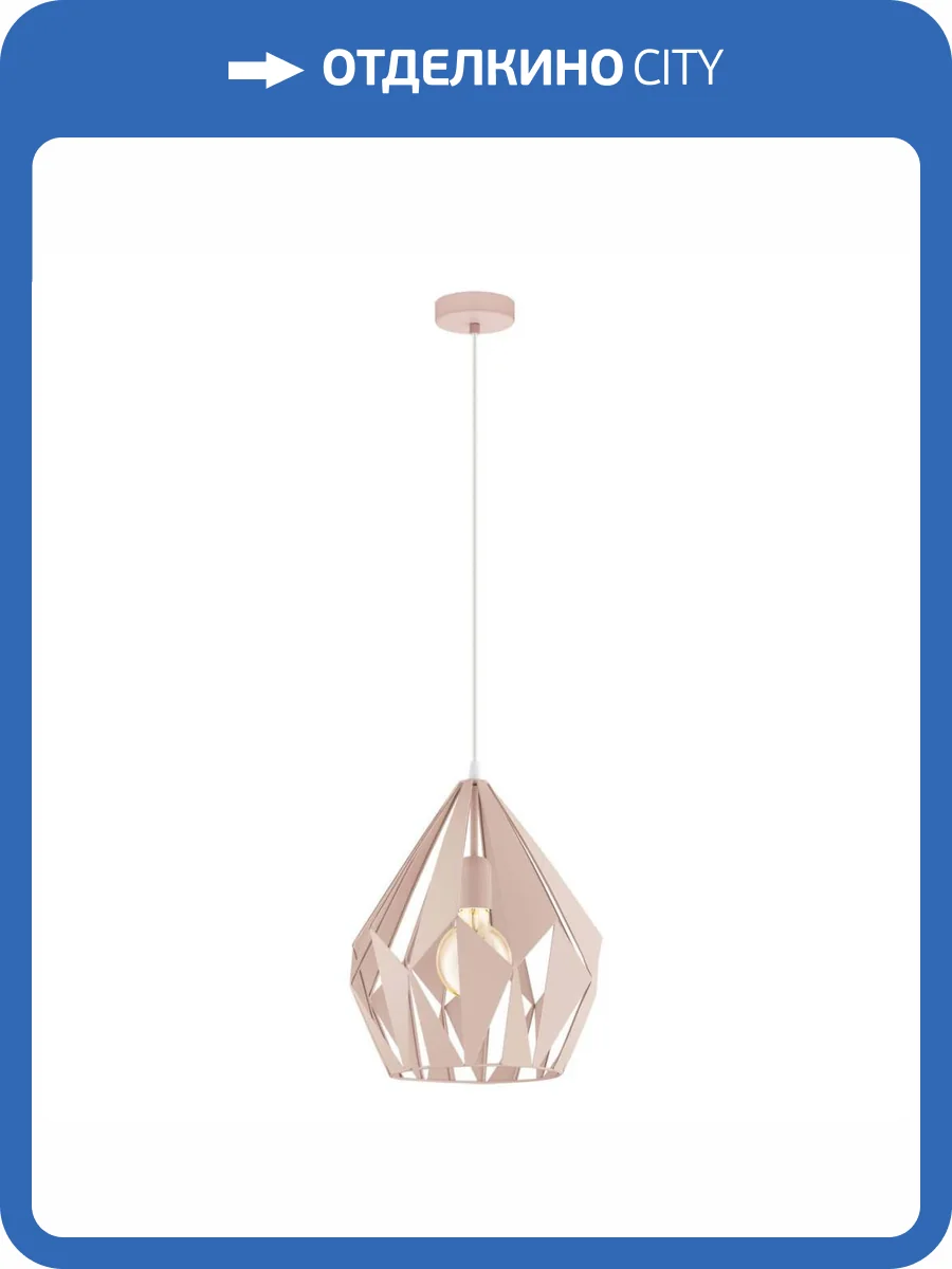 Подвесной светильник Eglo Carlton-P 49024 фото 3