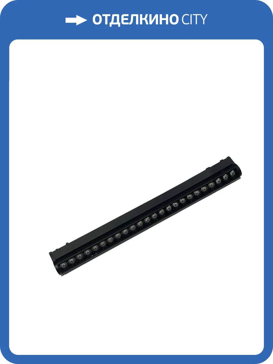 Светильник трековый Aployt Magnetic track 48 APL.0102.01.24 фото 2