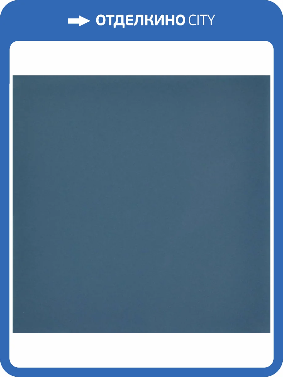 Керамическая плитка Bonaparte Mini Tile Jeans Glossy 9.9x9.9 фото 3